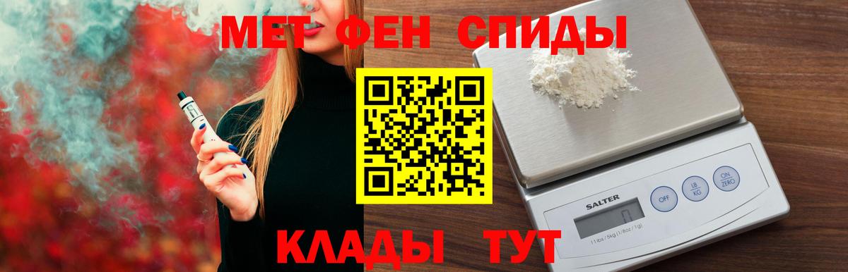 АМФ Premium  Вход с VPN  Симферополь 