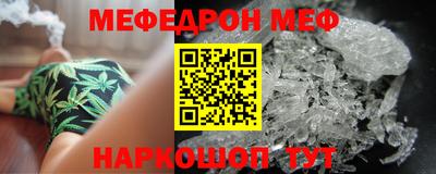 мяу мяу кристалл Пугачёв