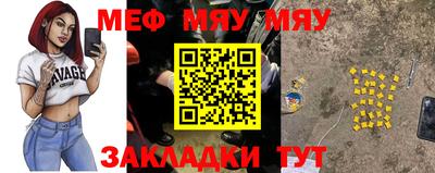 mdpv Пыть-Ях