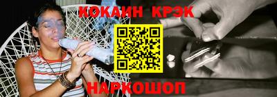 мяу мяу кристалл Пугачёв
