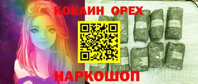 не бодяженный Пушкино