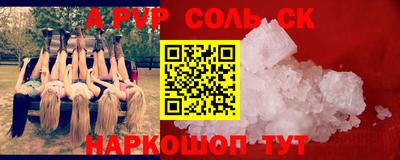 mdpv Пыть-Ях