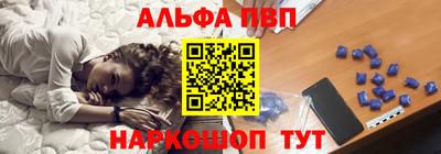 mdpv Пыть-Ях