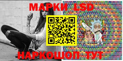 прущий лед Рязань