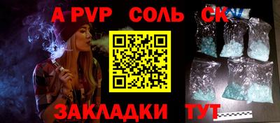 не бодяженный Пушкино