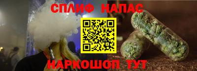 мяу мяу кристалл Пугачёв