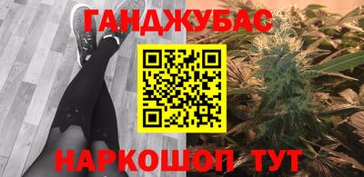 мяу мяу кристалл Пугачёв
