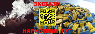 мяу мяу кристалл Пугачёв