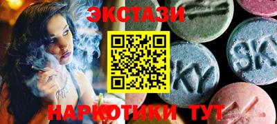 мяу мяу кристалл Пугачёв