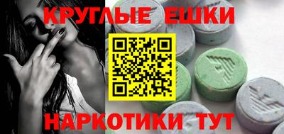 прущий лед Рязань
