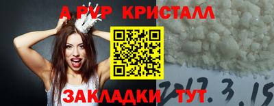 mdpv Пыть-Ях