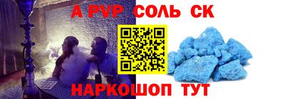 мяу мяу кристалл Пугачёв