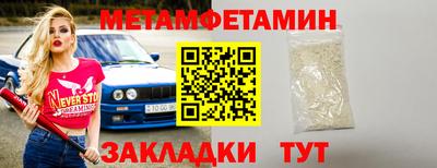 мяу мяу кристалл Пугачёв