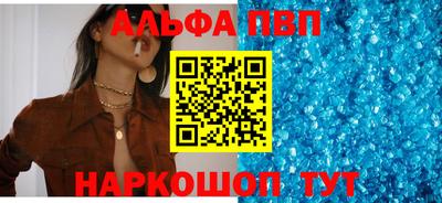 прущий лед Рязань