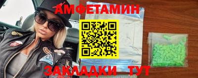 мяу мяу кристалл Пугачёв