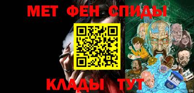 мяу мяу кристалл Пугачёв