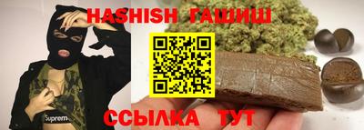 прущий лед Рязань