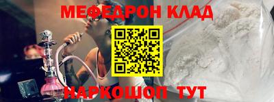 mdpv Пыть-Ях