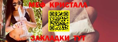 mdpv Пыть-Ях