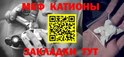 мяу мяу кристалл Пугачёв