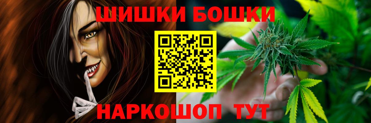 Симферополь  Шишки марихуана LSD WEED  Марихуана марихуана  Вход с VPN  МАРИХУАНА семена 